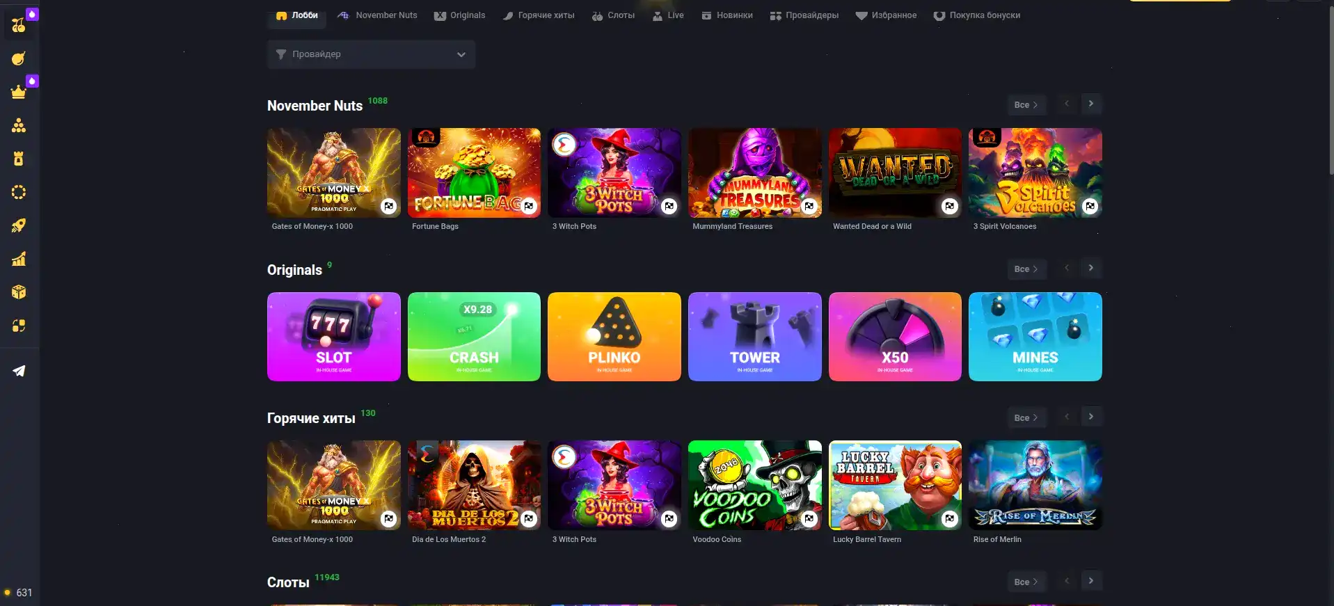 Способы оплаты в Jvspin casino
