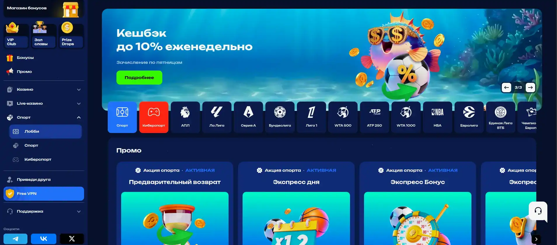 Лаки лотерея и эксклюзивные бонусы